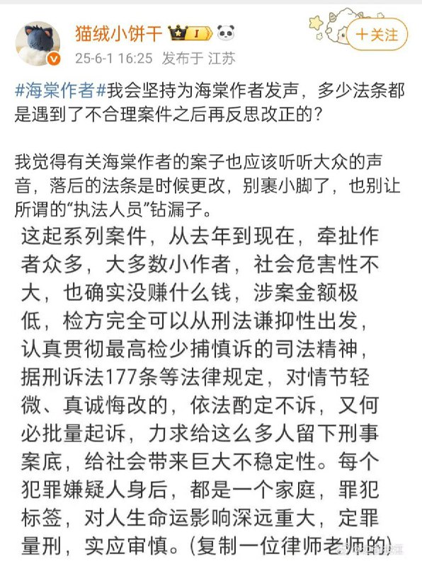 李老师不是你老师 (@whyyoutouzhele)
