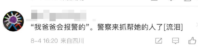 李老师不是你老师 (@whyyoutouzhele)