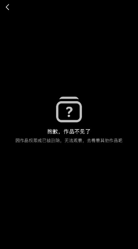 3月19日，博主“多看山的6”发布了一个讲述东北人口流失，生源减少导致学校不断合并重组的视频