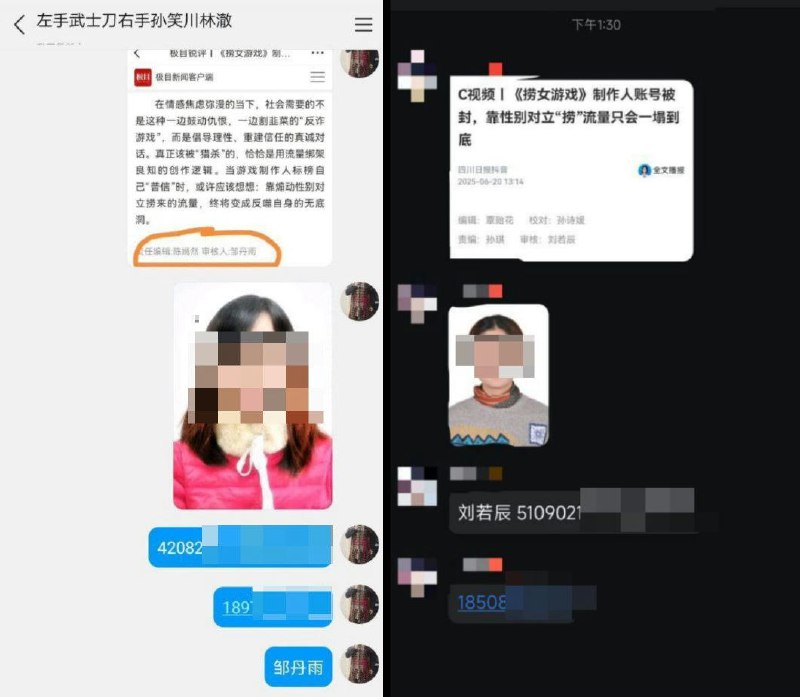 李老师不是你老师 (@whyyoutouzhele)