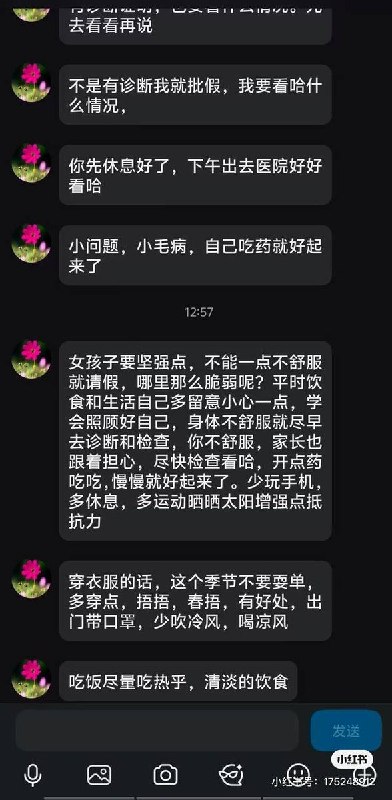 网友投稿：近日，湖北一所高校学生发反映，自己因身体不适向学校请假，并按要求提交了医院出具的相关证明材料，但辅导员以“不是有证明就能请假”为由拒绝批准请假申请