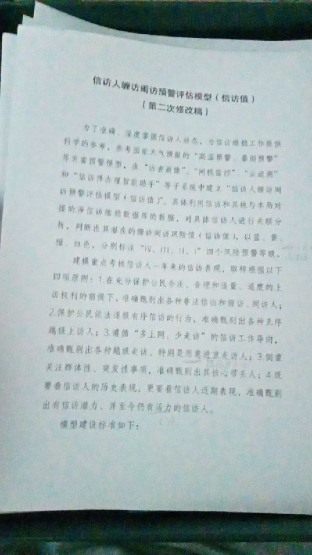 李老师不是你老师 (@whyyoutouzhele)
