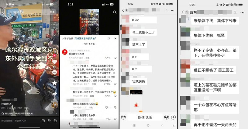 李老师不是你老师 (@whyyoutouzhele)