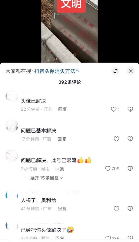 10月26日，广东一网友拍到，某地河边的“公共救生设施箱”被嵌入在围栏与马路牙子之间，尝试打开箱门时会被卡住阻挡，仅能打开一条缝隙