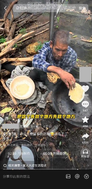 老人蹲在旧屋外吃饭，称平时没钱买肉，过年才能吃上肉网友投稿：近日，有网友发布视频，记录一名老人日常吃饭的场景