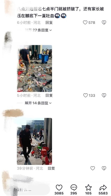 7月3日，河北保定市职业技术教育中心