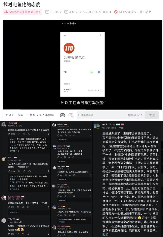 李老师不是你老师 (@whyyoutouzhele)