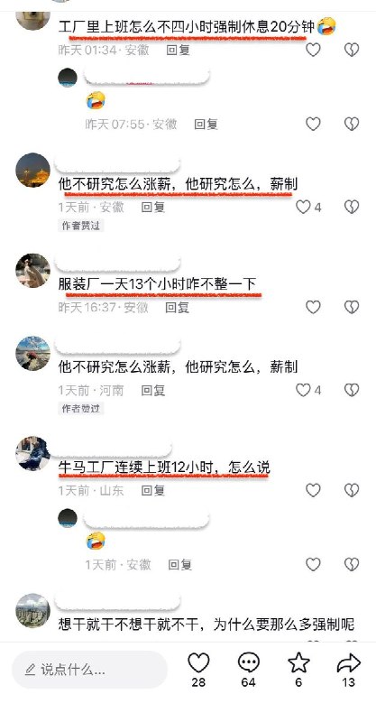 安徽合肥：外卖员连续送单超4小时，强制下线20分钟9月9日，安徽合肥出台外卖行业安全监管新规，规定外卖员连续送单超四小时，系统将触发疲劳预警，20分钟内不再派单