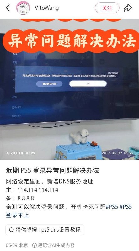 除贴吧以外，在小红书和抖音上网友们也纷纷表示自己遇到了类似的问题和状况