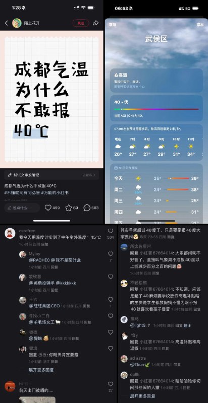 李老师不是你老师 (@whyyoutouzhele)