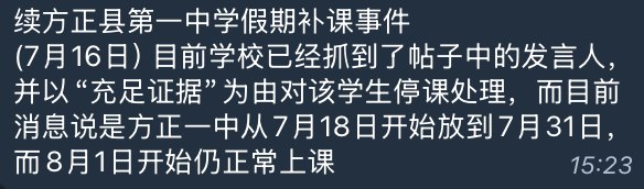 李老师不是你老师 (@whyyoutouzhele)