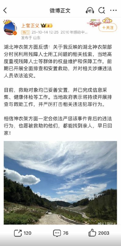 李老师不是你老师 (@whyyoutouzhele)