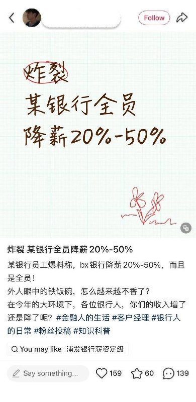 八大央企金融机构拟增资3600亿元补充核心资本9月7日，据新华社报道，工商银行、农业银行等八家中央金融企业9月6日同步发布增资计划，合计拟补充核心一级资本3600亿元