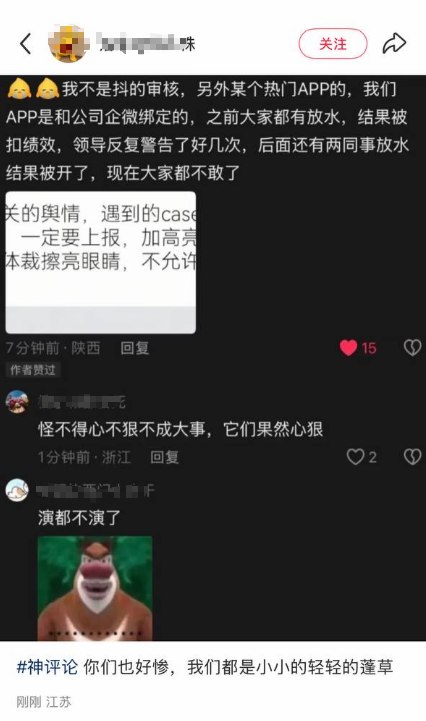 李老师不是你老师 (@whyyoutouzhele)