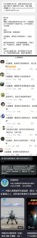 李老师不是你老师 (@whyyoutouzhele)
