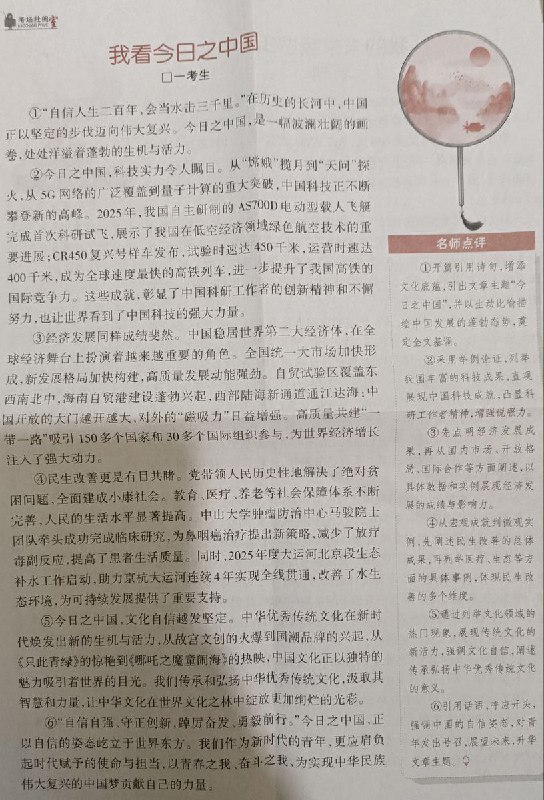 李老师不是你老师 (@whyyoutouzhele)