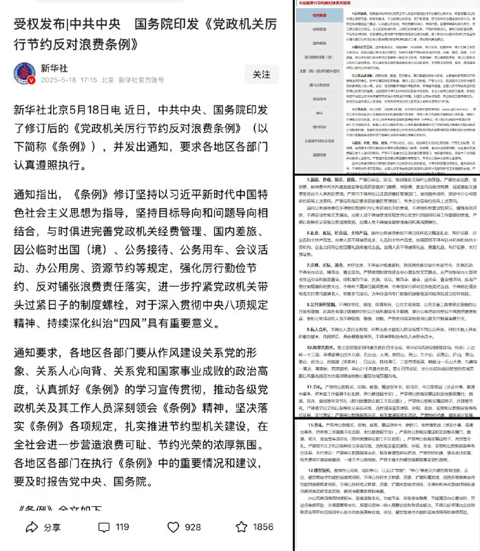 李老师不是你老师 (@whyyoutouzhele)