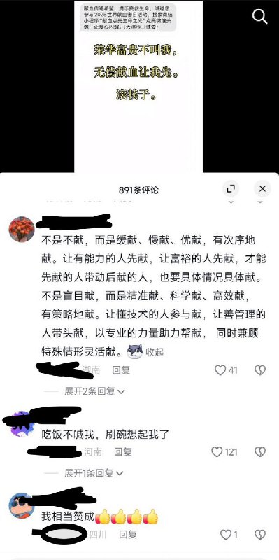 李老师不是你老师 (@whyyoutouzhele)