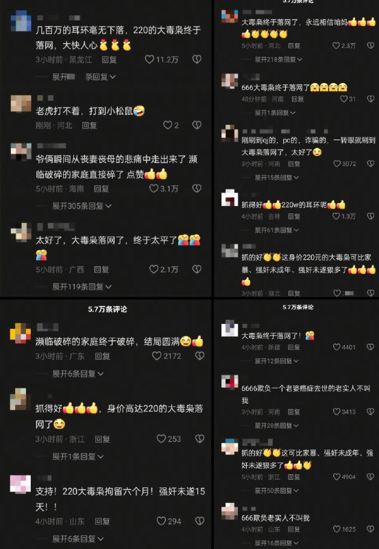 李老师不是你老师 (@whyyoutouzhele)