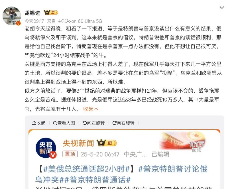 李老师不是你老师 (@whyyoutouzhele)
