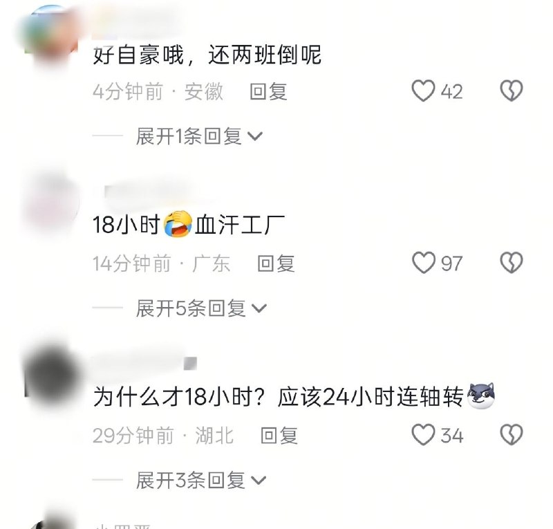 近日，湖北武汉一家雕塑工厂承接了美加墨世界杯温哥华场馆足球雕塑订单