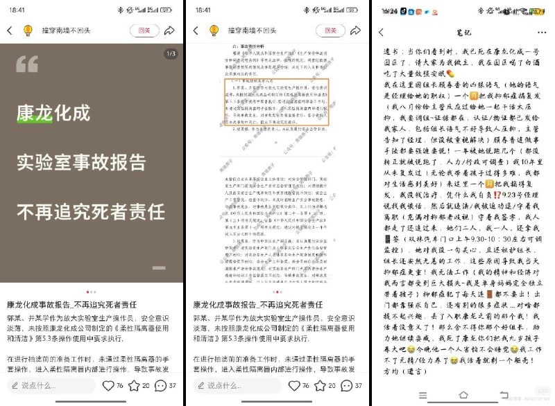 李老师不是你老师 (@whyyoutouzhele)