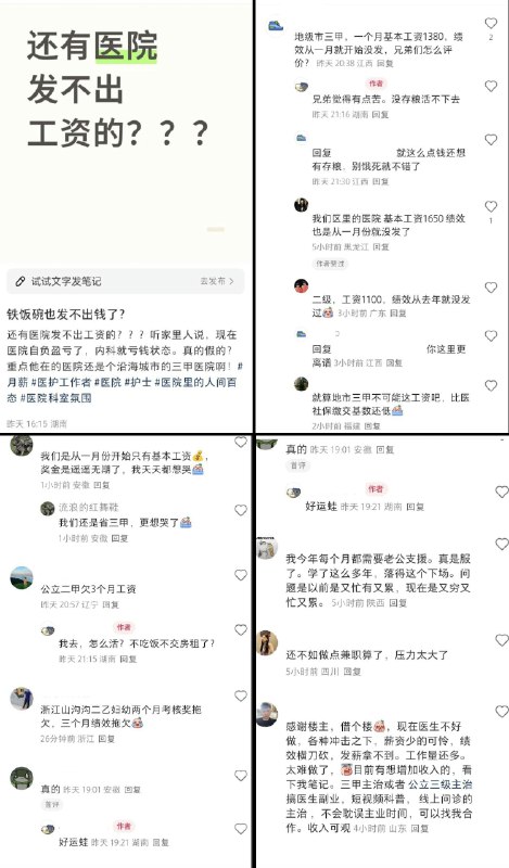 李老师不是你老师 (@whyyoutouzhele)