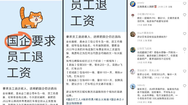 李老师不是你老师 (@whyyoutouzhele)