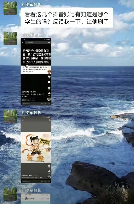 去年被河北教育厅全省通报批评的高碑店第一中学今年再次违规补课2月24日，有学生在抖音发布作品称，高碑店市第一中学以开放自习室的名义提前组织学生返校