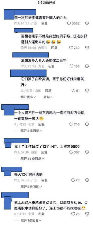 近日，印象山海（象山县委宣传部抖音官方平台）发布视频，报道称：加拿大专家炒作“中国强迫劳动”结果评论区的网友纷纷出来打脸 印象山海：“亲爱的玛格丽特，很遗憾不能为你出庭作证，因为没有假期”“谁有玛格丽特的联系方式，我这有大量的证据”“开放个邮箱吧，可以提供证据”查看原文近日，印象山海（象山县委宣传部抖音官方平台）发布视频，报道称：加拿大专家炒作“中国强迫劳动”结果评论区的网友纷纷出来打脸 印象山海：“亲爱的玛格丽特，很遗憾不能为你出庭作证，因为没有假期”“谁有玛格丽特的联系方式，我这有大量的证据”“开放个邮箱吧，可以提供证据”查看原文