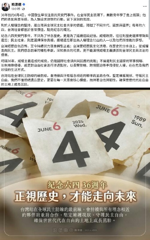 李老师不是你老师 (@whyyoutouzhele)