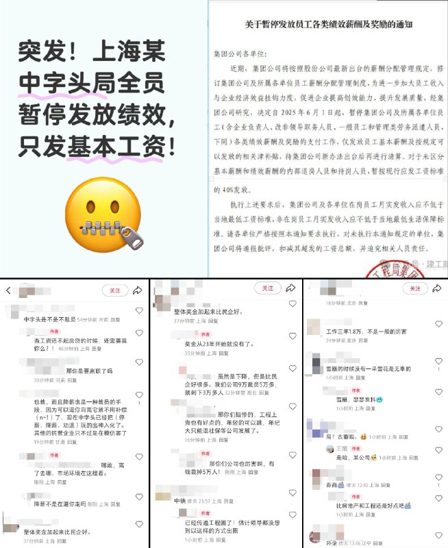 李老师不是你老师 (@whyyoutouzhele)