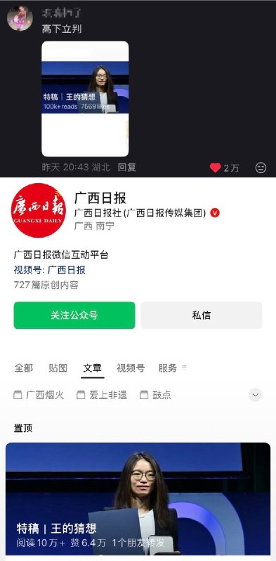 “不要寻找故土，要找沃土