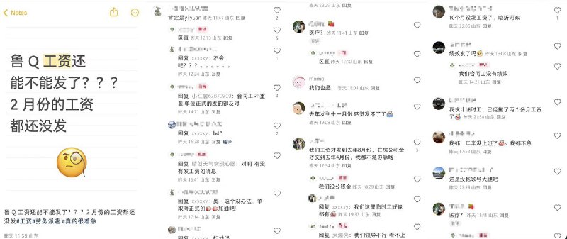 李老师不是你老师 (@whyyoutouzhele)