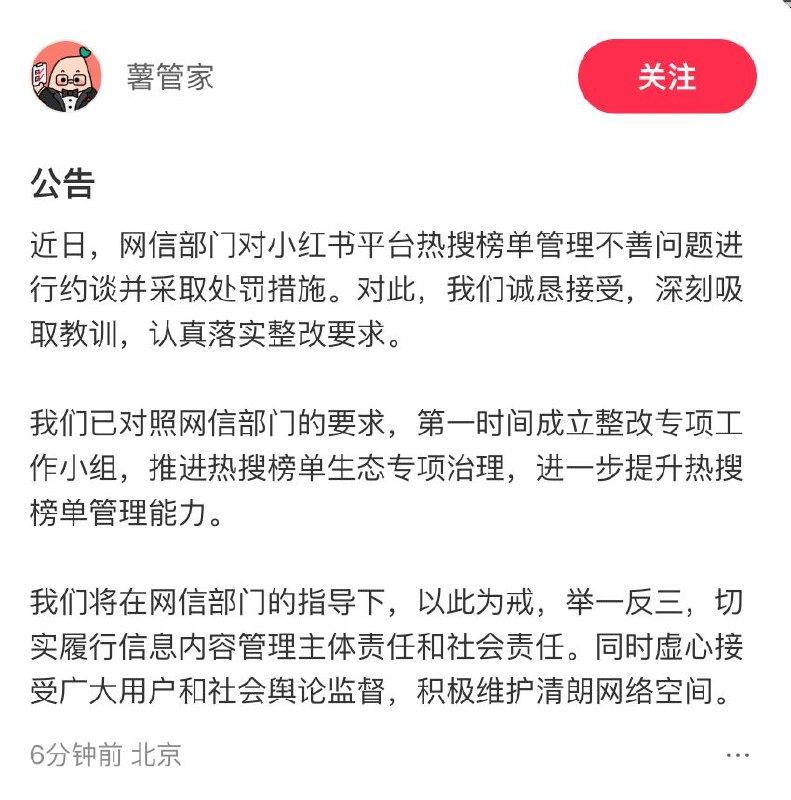 李老师不是你老师 (@whyyoutouzhele)