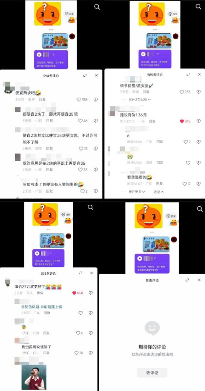 李老师不是你老师 (@whyyoutouzhele)