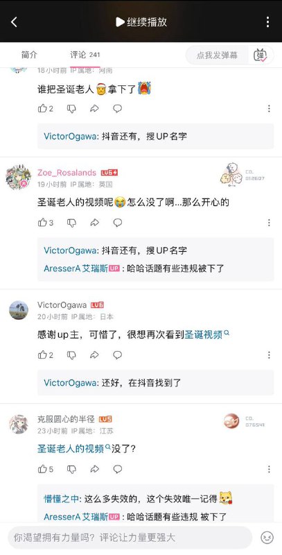 网友投稿：B站博主“AresserA艾瑞斯”发布了一段视频，内容为邀请100位“圣诞老人”来到上海市中心与市民互动