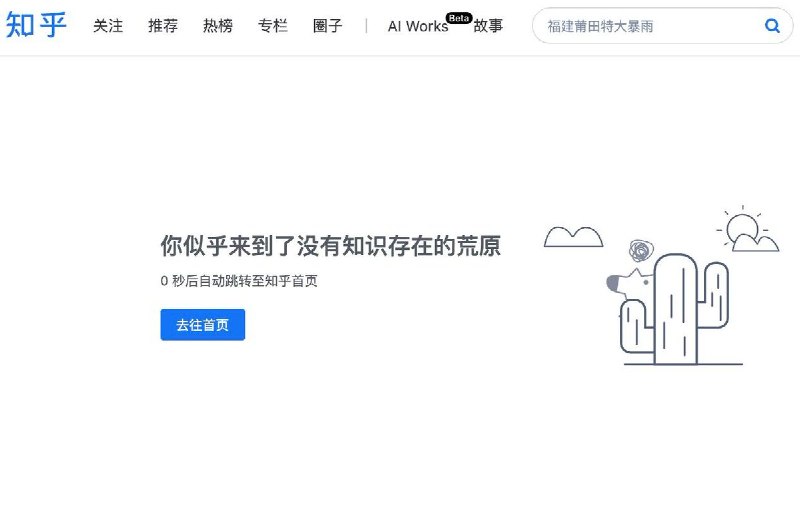 “都以为劳动法是下限，没想到是上限”知乎问答： 网友扒出星宇股份裁应届生被告到欧盟了，是真的吗？会对其造成什么影响？有网友指出，学生们一开始就是走正常劳动局仲裁流程，“从劳动局一直层层上报到市委书记，全都在说企业不是违规裁员也没有骗补”