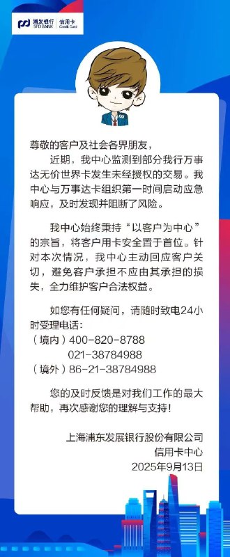 李老师不是你老师 (@whyyoutouzhele)