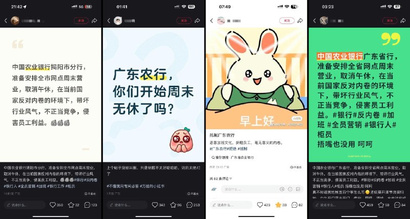 李老师不是你老师 (@whyyoutouzhele)