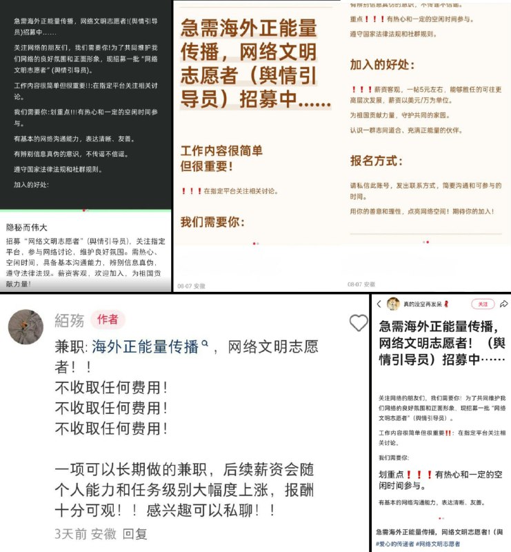 李老师不是你老师 (@whyyoutouzhele)