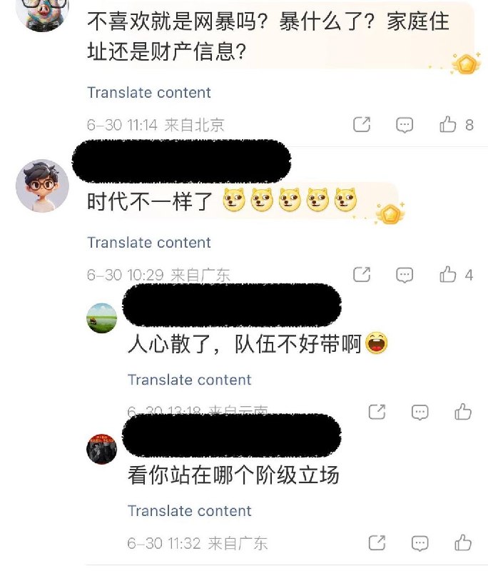 此前，韩红因在电影首映礼上替冯小刚捧场、号召北京观众“走个面儿”，而引起网络热议
