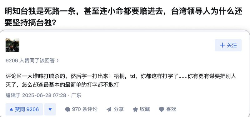 李老师不是你老师 (@whyyoutouzhele)