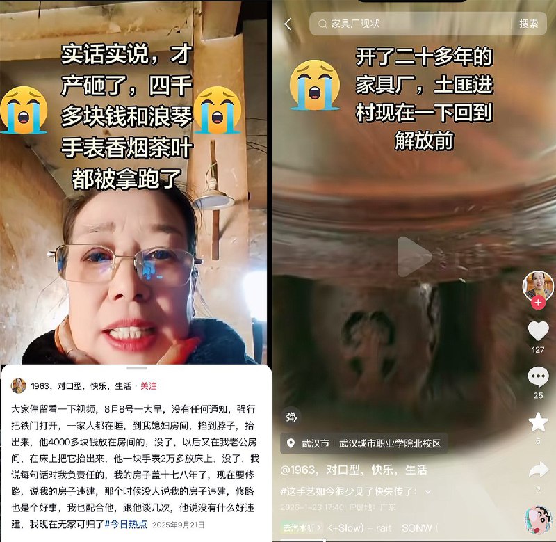 2月11日，一名女子称，去年8月，武汉市红山街道办组织上百名人员实施强拆