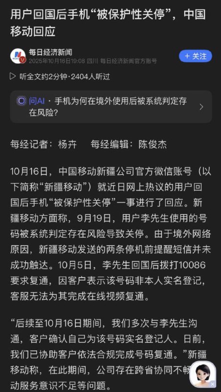 李老师不是你老师 (@whyyoutouzhele)