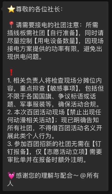 李老师不是你老师 (@whyyoutouzhele)
