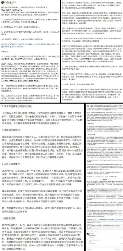 李老师不是你老师 (@whyyoutouzhele)