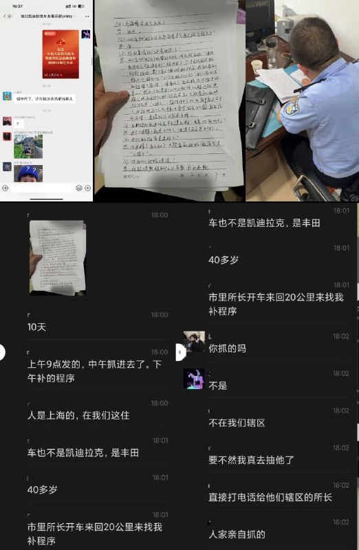 李老师不是你老师 (@whyyoutouzhele)