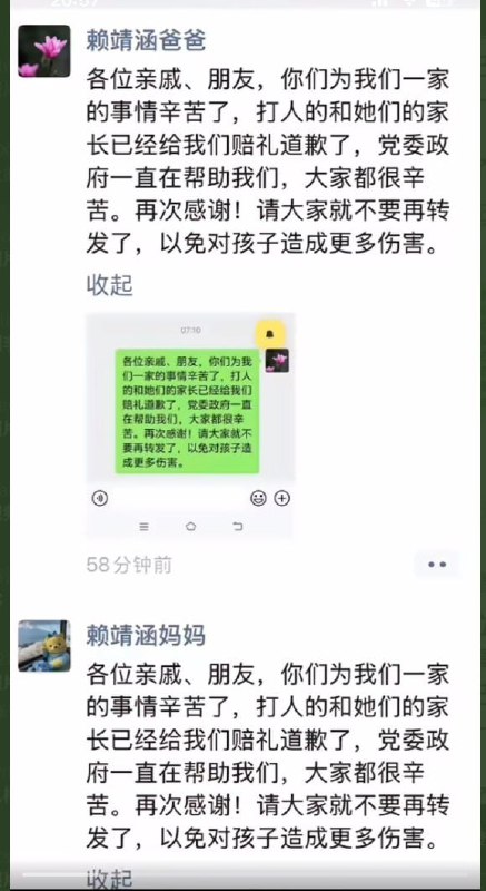 李老师不是你老师 (@whyyoutouzhele)