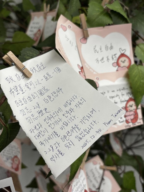 网友投稿：韩国光州，5·18民主化运动记录馆